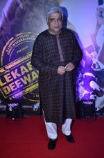 at Lekar Hum Deewana Dil Premiere in PVR on 4th July 2014